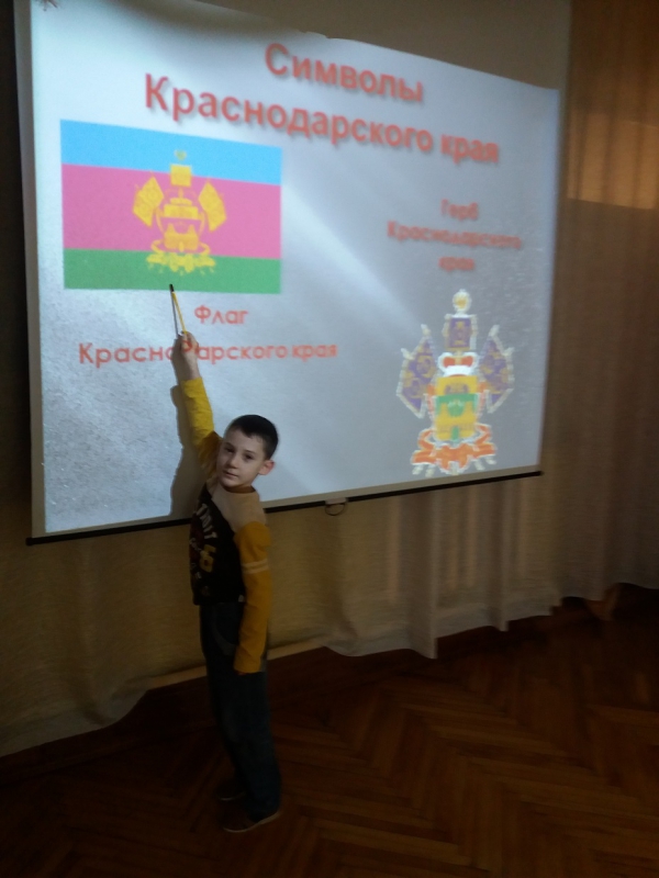 Мероприятия, посвященные 80-летию образования Краснодарского края