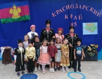 85 лет со дня образования Краснодарского края и 230 лет с начала освоения казаками кубанских земель!