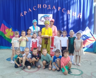 13 сентября день образования Краснодарского края